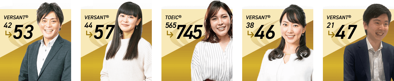 お客様