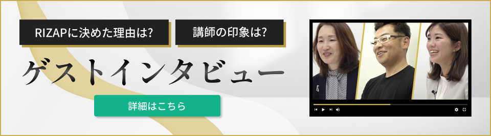 ゲストインタビュー